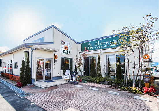 有限会社丸石青果、フロレスタ石巻R45店