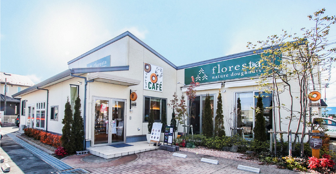 緑の大きな看板と、ドーナツのオーナメントが目印です。（フロレスタ石巻R45店）
