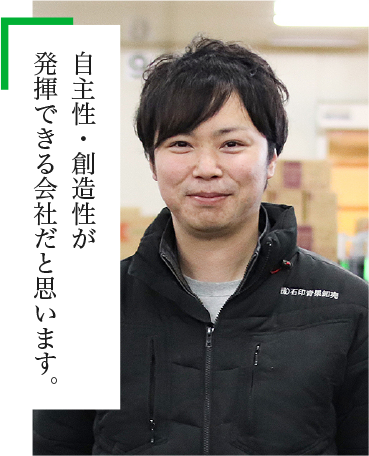 2007年入社　営業部　課長