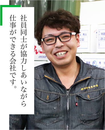 2015年入社　夜勤